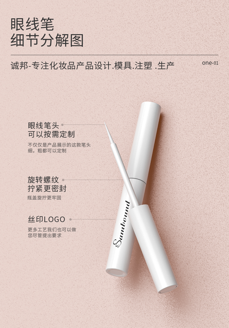 ���߱�-2021-08-24-YR7048_03