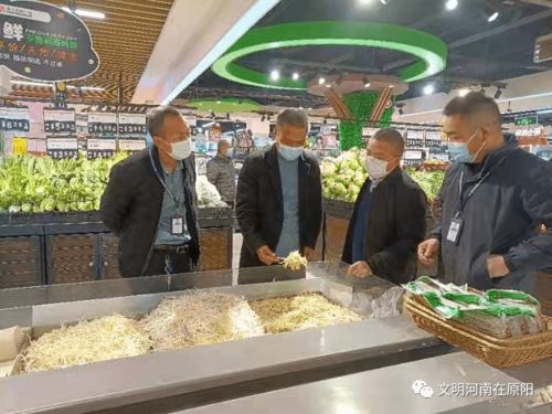 原阳县市场监督管理局组织完成2021年度食用农产品监督抽检任务